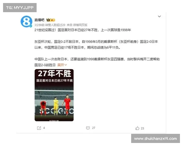 国足0比0战平苦主亚洲冠军意外失分世预赛亚洲区最新积分榜出炉 国足0比0战平苦主亚洲冠军意外失分世预赛亚洲区最新积分榜出炉